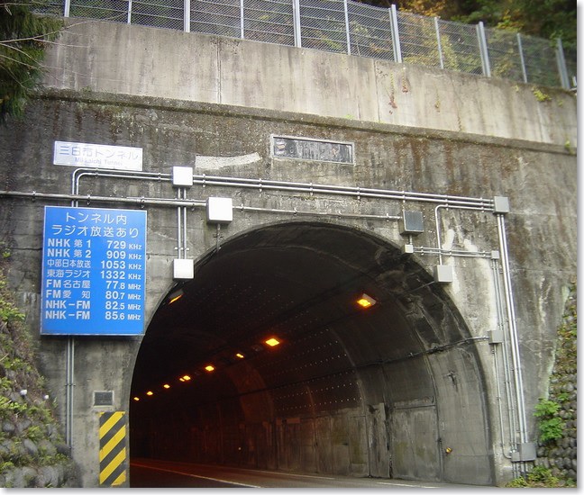 22トンネルですけど・・・