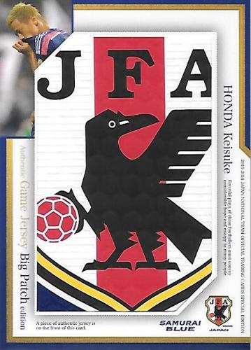 2015-2016JapanNationalTeamSE_JCP10_Honda_Keisuke_Patch_25.jpg