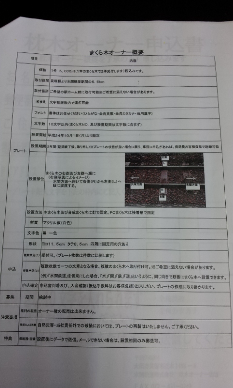 C:\fakepath\2012-08-26 10.30.31[1].jpg