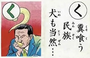karuta-ku.jpg