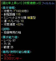 青増幅3 12.07.11.jpg