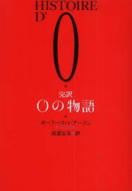 高遠.jpg