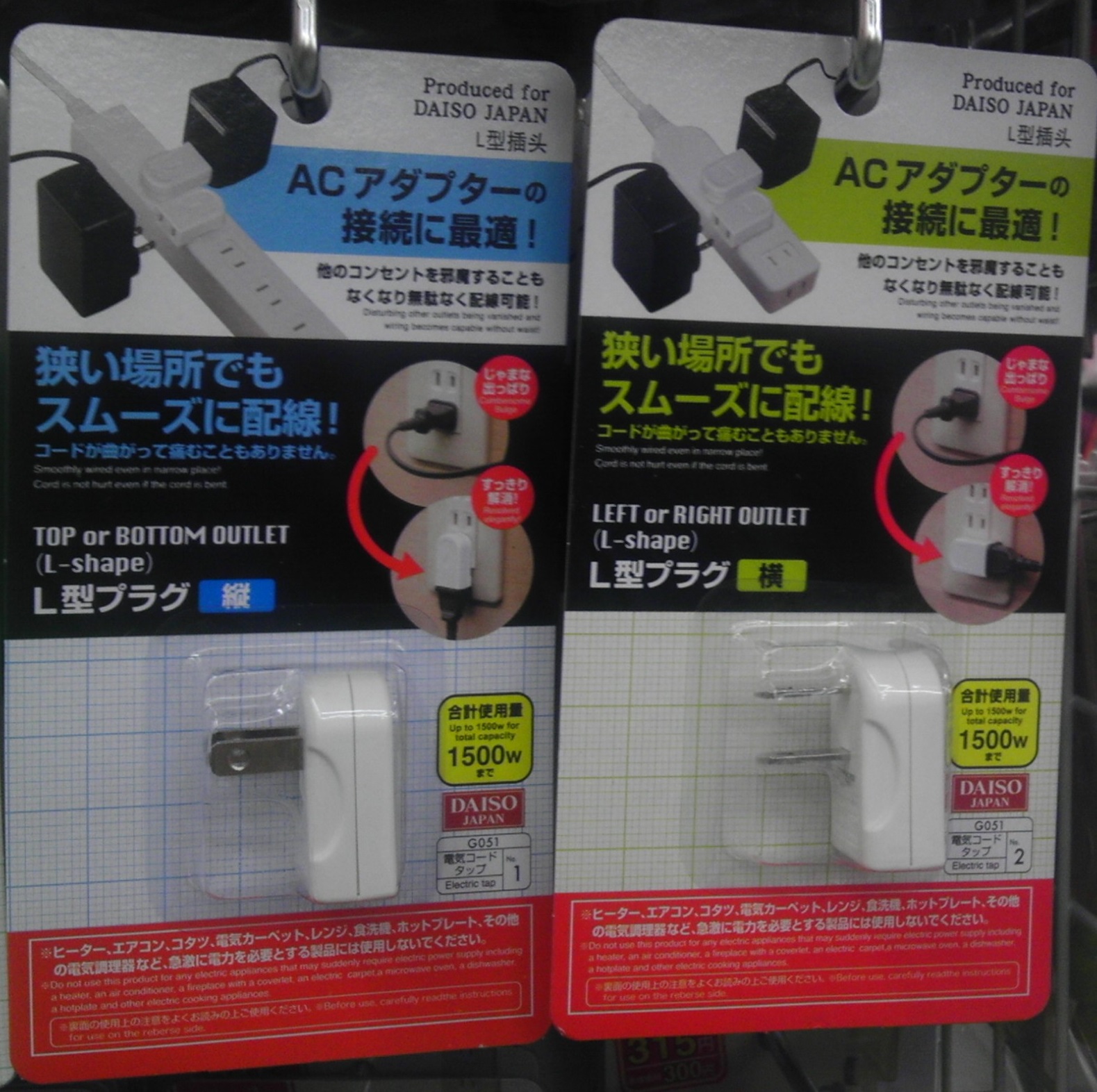 IMG_20130816_102315.jpg
