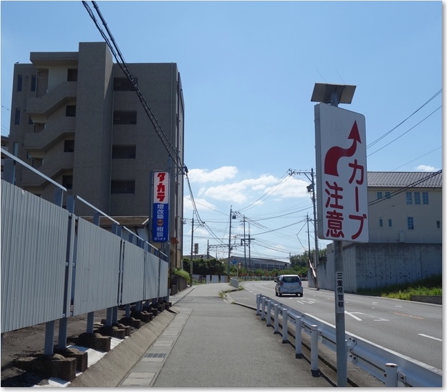 63この道を行って