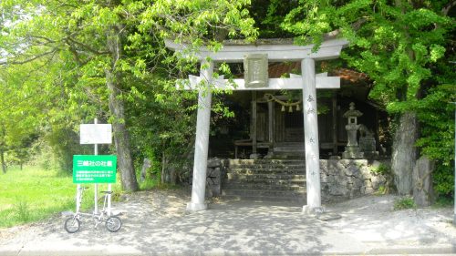 011三島社 (3).JPG