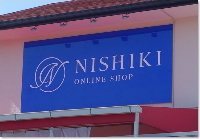 130NISHIKIオンラインショップR
