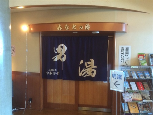 20150914 11551201.jpg