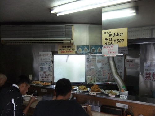 一休＠稲城長沼の店内