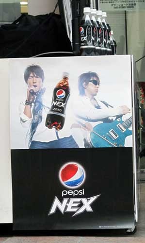 GO FOR IT, BABY タワレコ 10.JPG