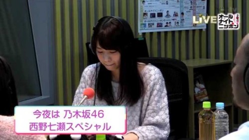 ☆乃木坂46♪西野七瀬・第2弾ソロ曲『ごめんねずっと』初披露！【音源付】（乃木坂46，11thシングル『命は美しい