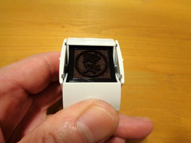 221111stamp3.jpg