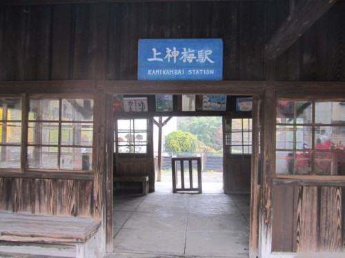 駅名標