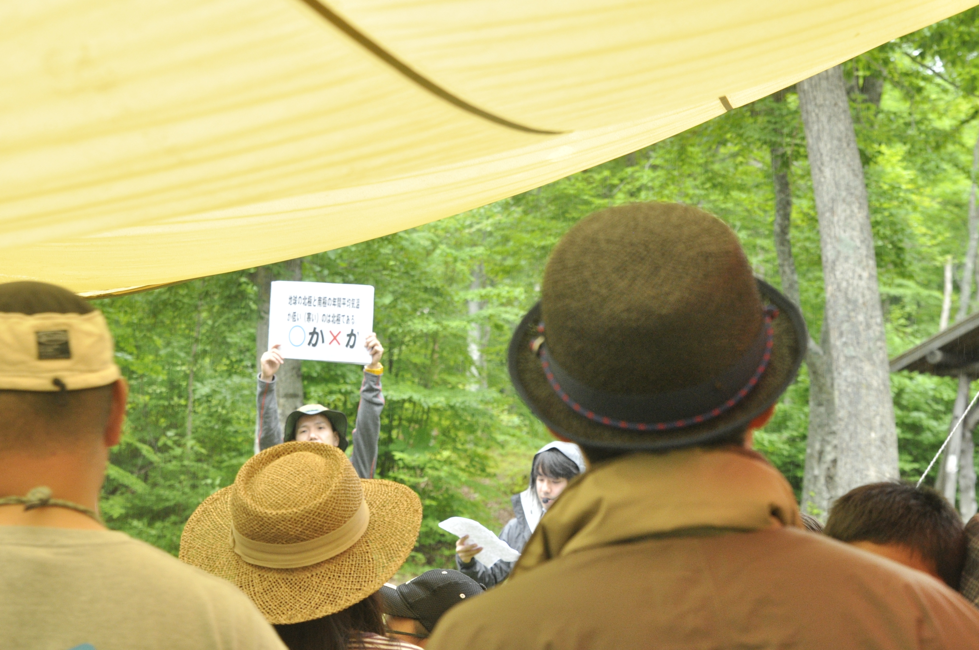 utarube 38.jpg