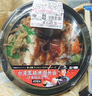 DSCF9027.JPG