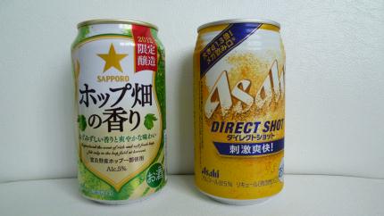 beer2012-s&a.jpg