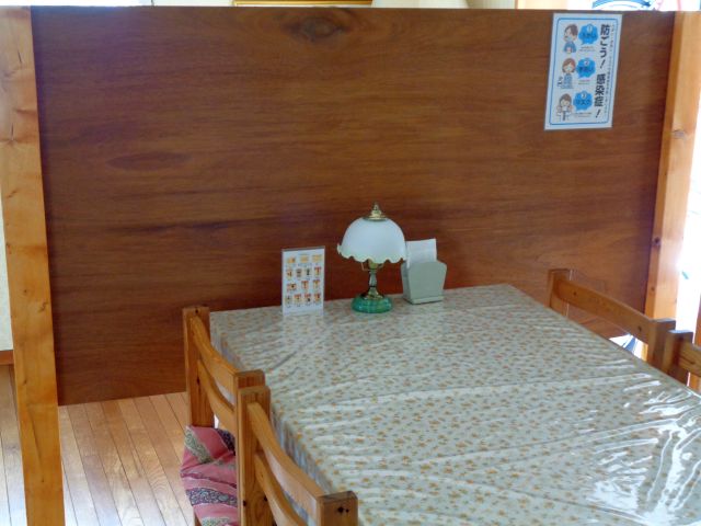 230109partition1.jpg
