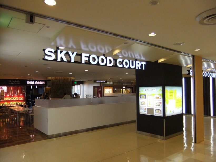 フードコート＠成田空港第1ターミナルビル１20130802.JPG