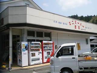 P4180787.jpg