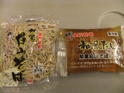 加賀白山そば金沢駅待合室近く店舗＠JR金沢駅の麺＋だしセット80円＋80円表