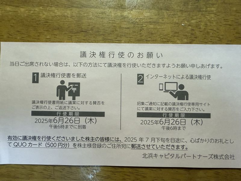 北浜キャピタル_01.jpg