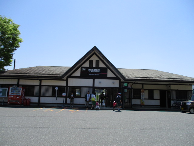 与謝野駅