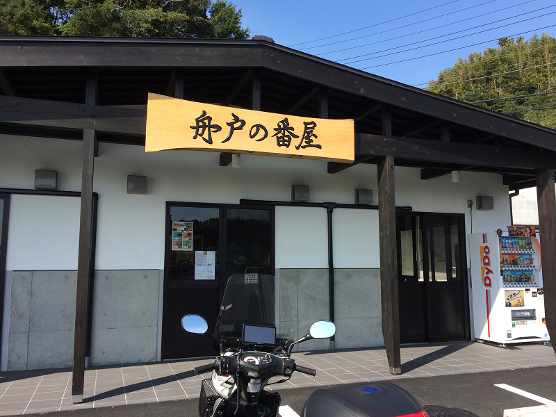 20141020 10091602.jpg