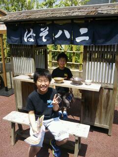 20130508_145336.jpg