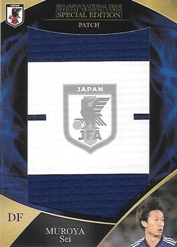 2019JapanNationalTeamSE_JCP04_Muroya_Sei_Patch_01.jpg