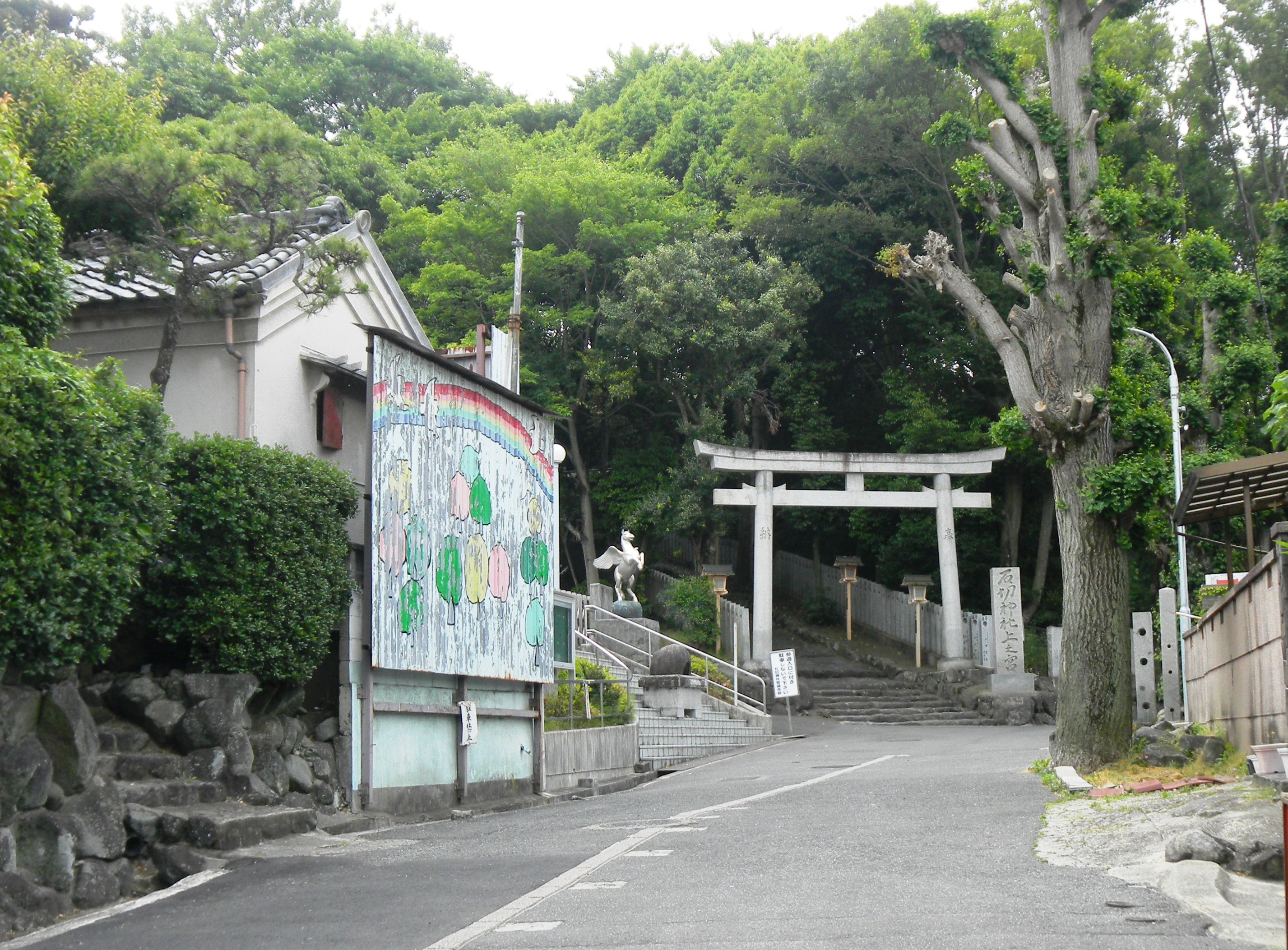 001石切神社・上之宮 .JPG
