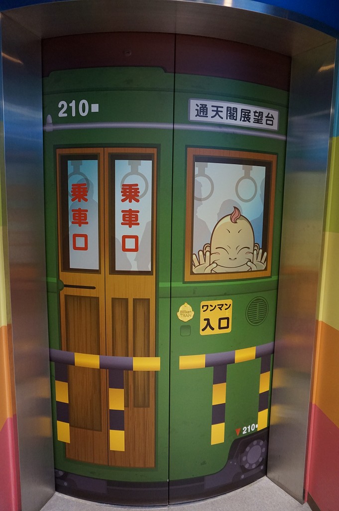 20140923 16450501.jpg