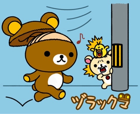 rirakkuma11.jpg