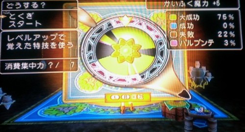 ドラゴンクエストｘ ランプ つぼ錬金術 Dream Collett 楽天ブログ