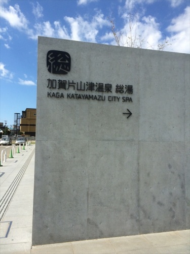 20150914 14084101.jpg