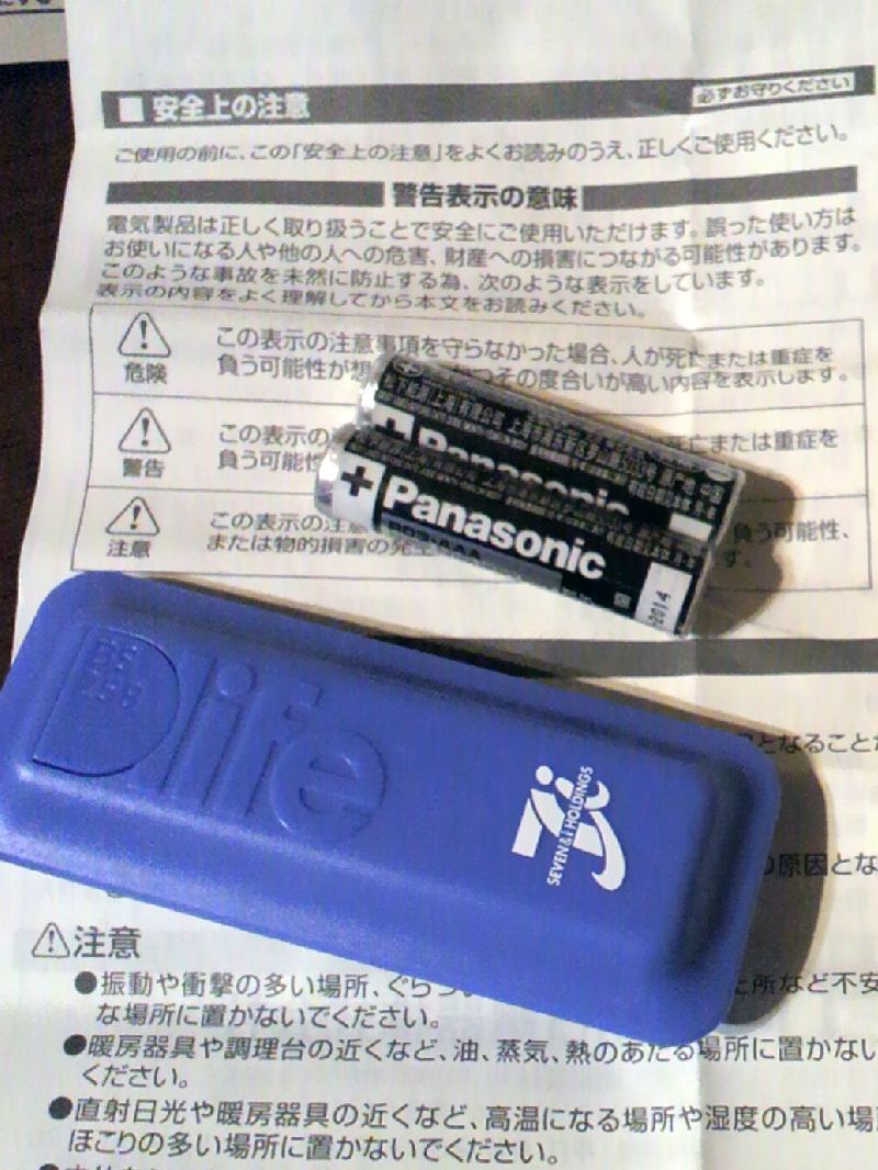 2012031820060000.jpg