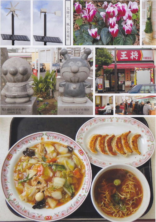 2014年1月の出来事A.JPG
