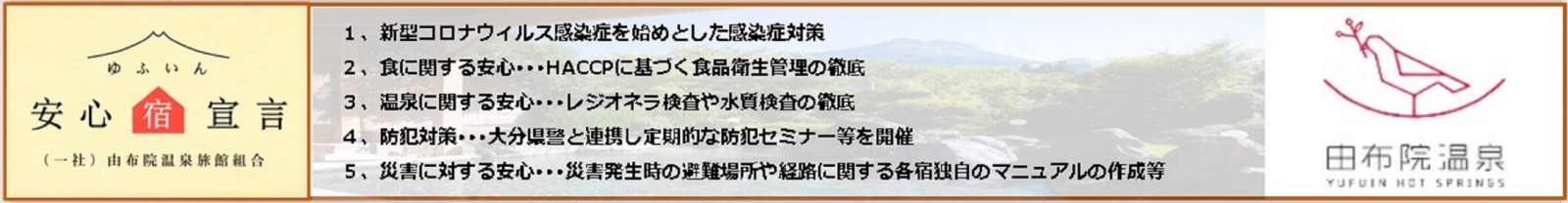 由布院温泉 旅館 めばえ荘 由布院温泉 旅館 めばえ荘 楽天トラベル