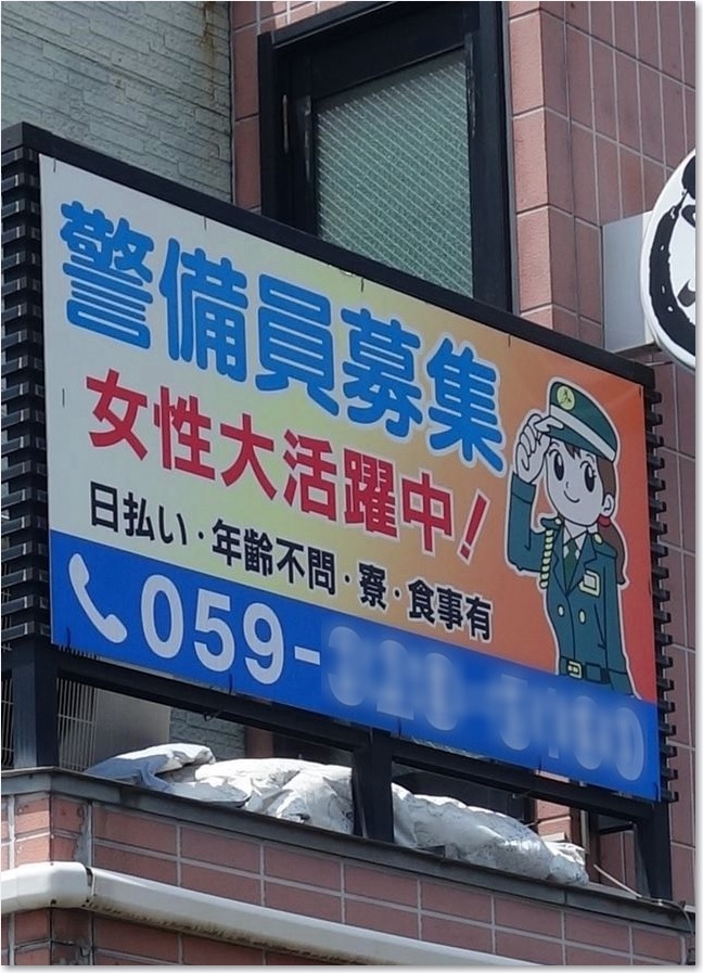 129女性大活躍中！R