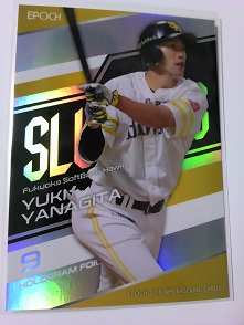 Epoch 2018 NPB プロ野球カード　HF02、柳田悠岐 インサート.JPG