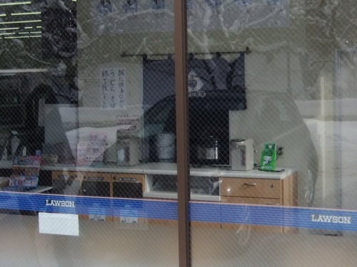 ローソン 弘前公園前店１