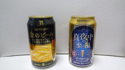 beer-suntory2014.11-b.jpg