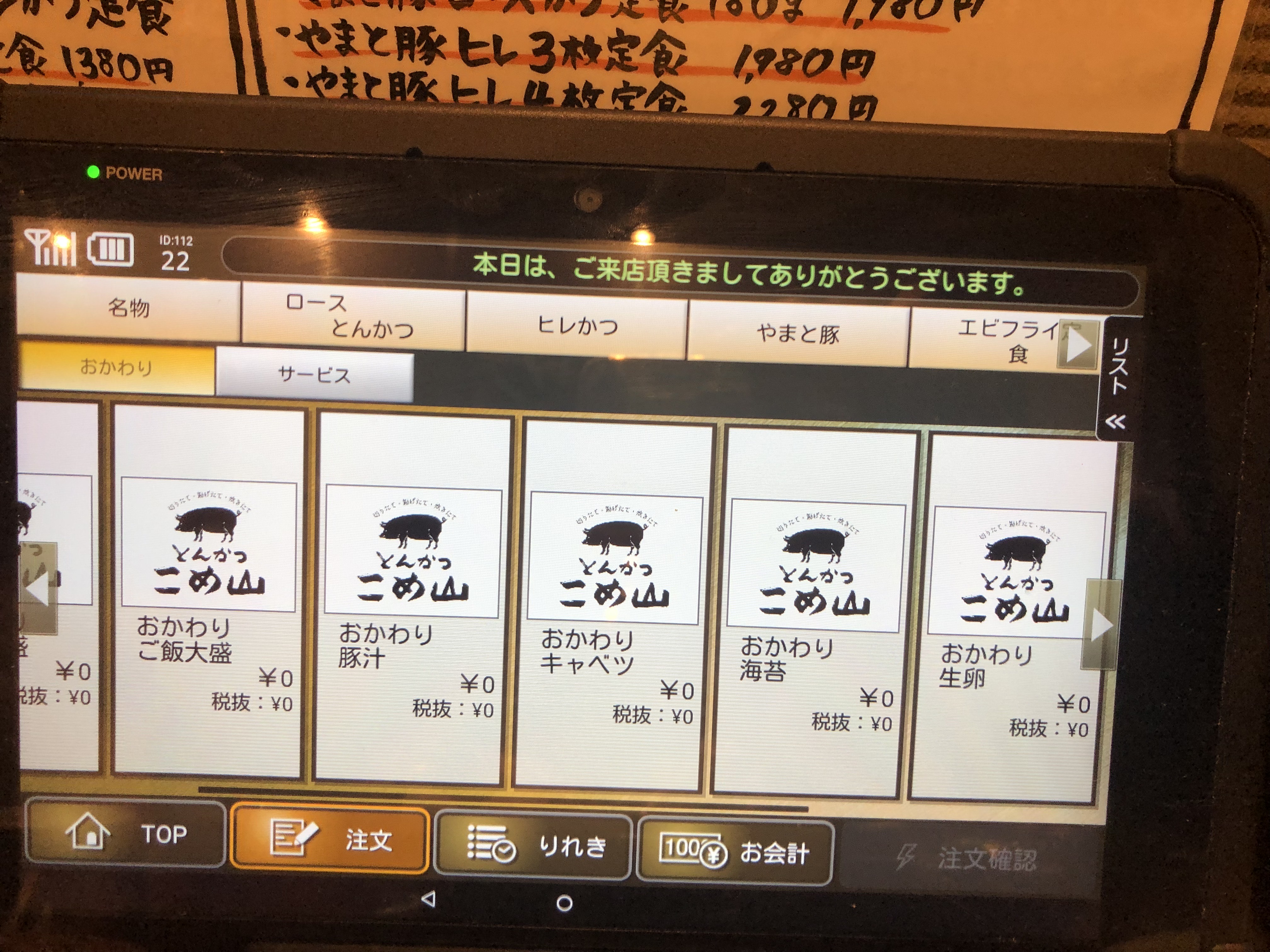 5CFF26E7-BE10-4E6F-81F1-2DADD7B6BD1A.jpg