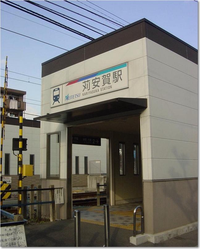 18苅安賀駅.JPG