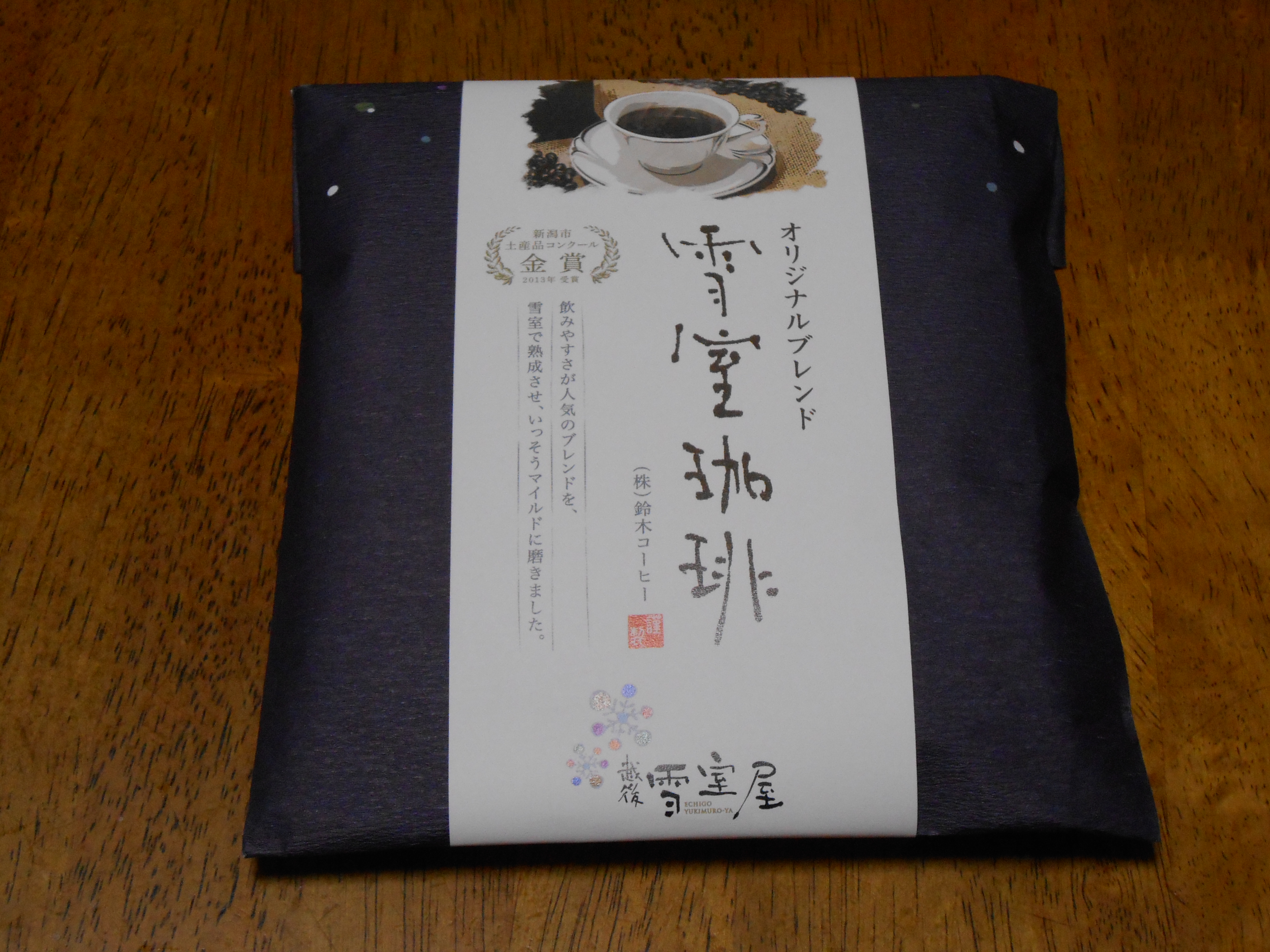 DSCN0436.JPG