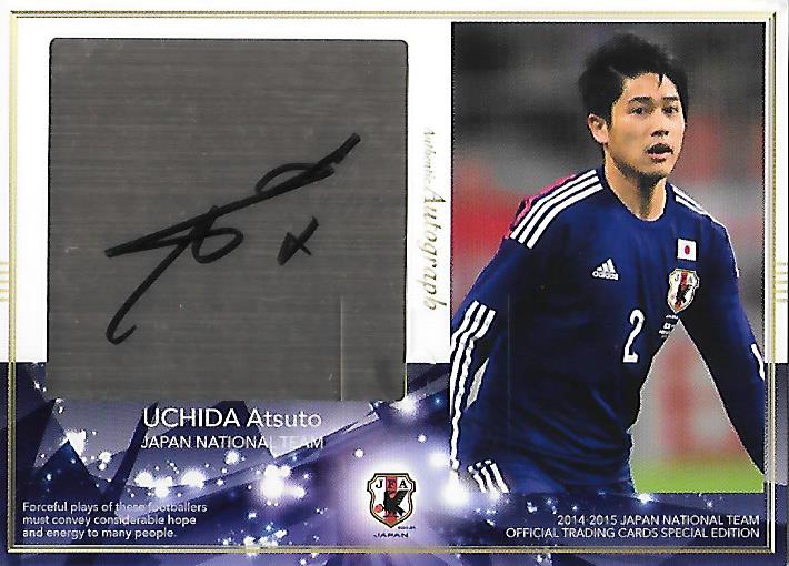 2014-2015JapanNationalTeamSE_SG12_Uchida_Atsuto_AutoParallel.jpg