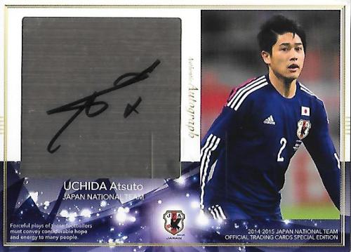 2014-2015JapanNationalTeamSE_SG12_Uchida_Atsuto_AutoParallel.jpg