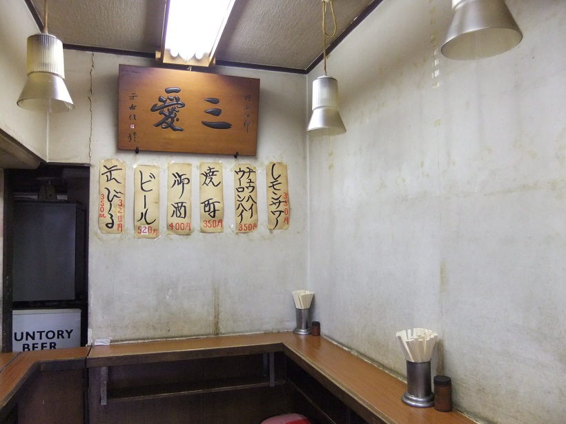 三愛＠練馬の店内２20121112.JPG