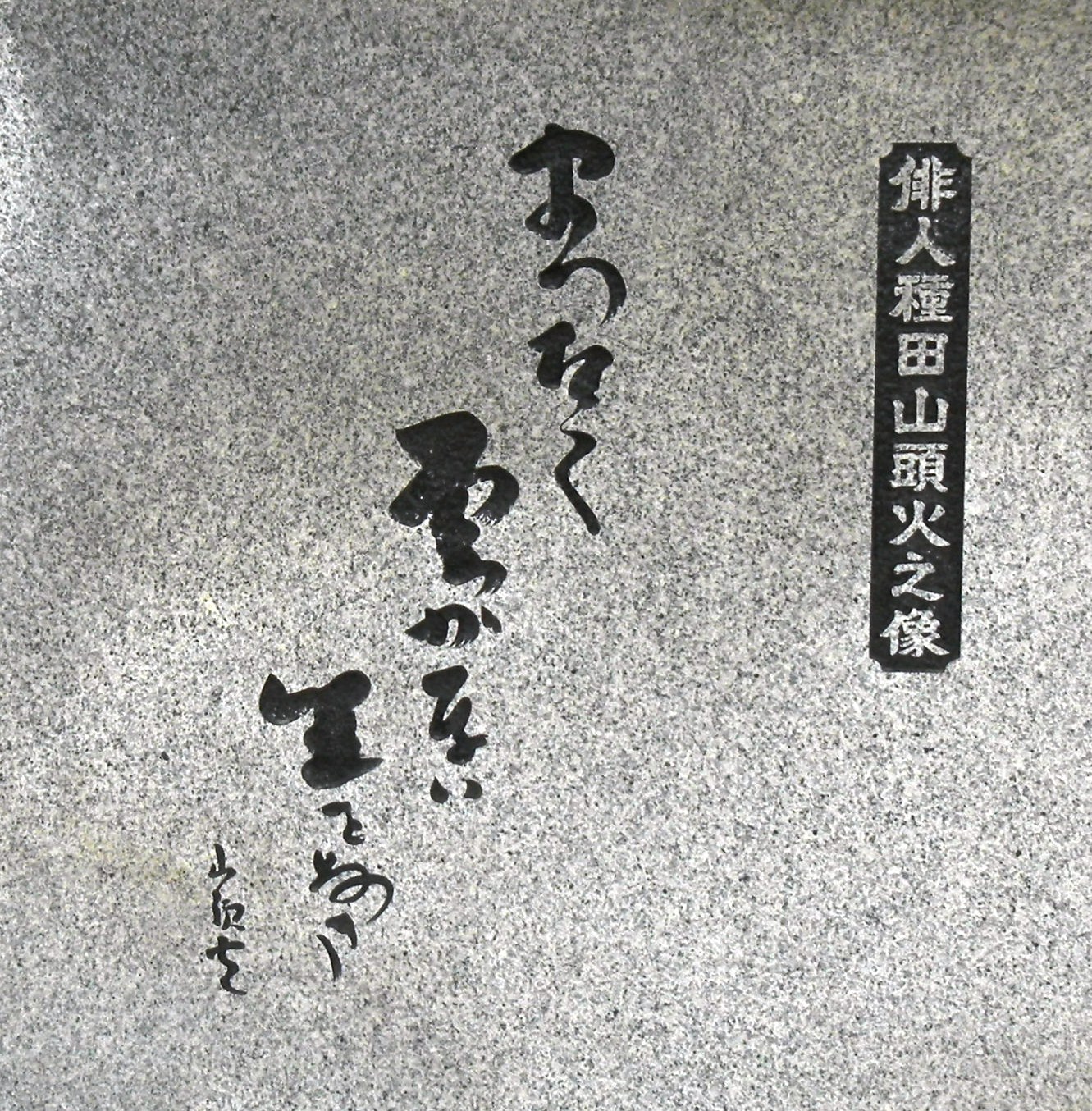 新山口駅前 (3).JPG