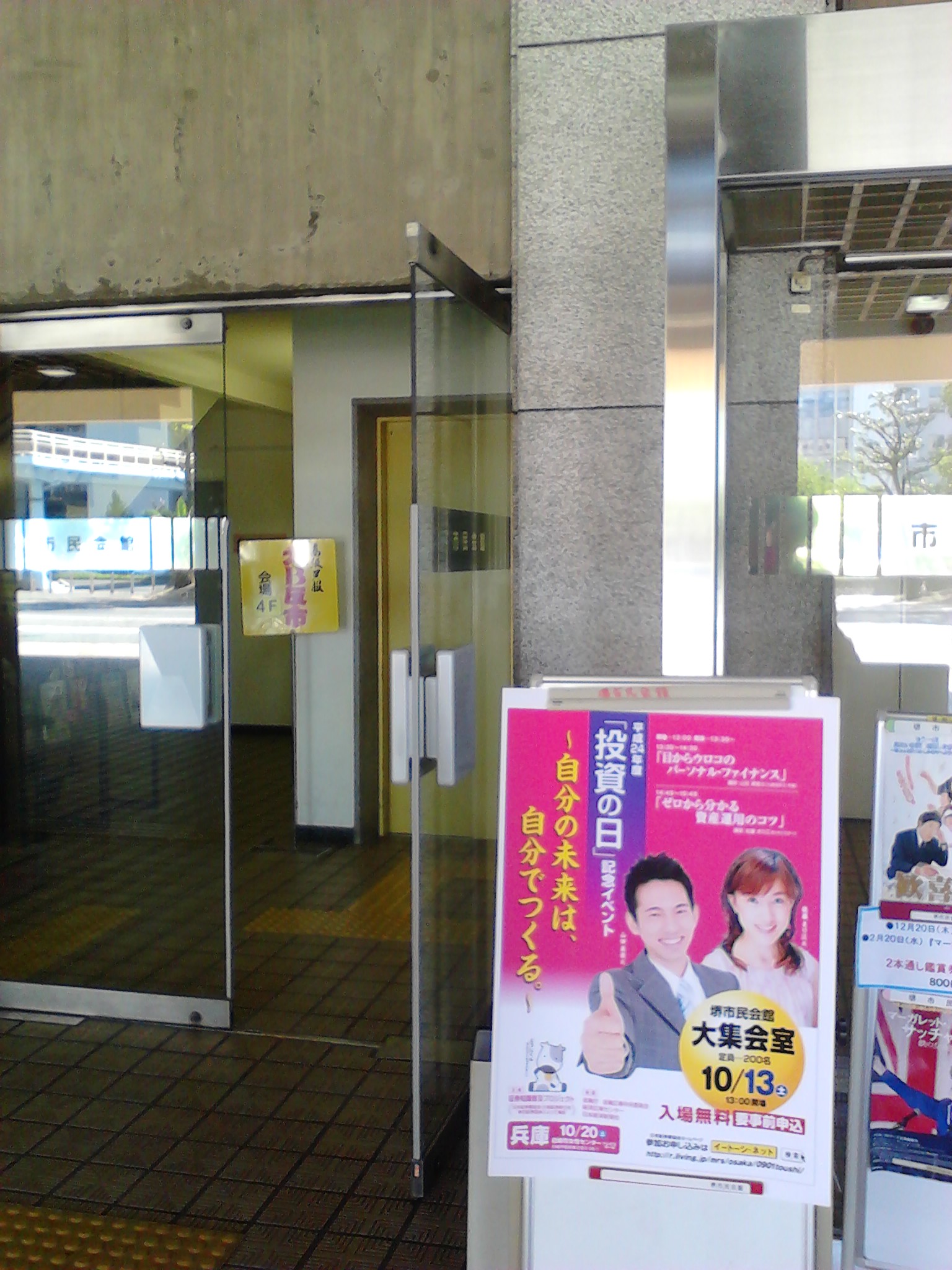 IMG_20121013_114356.jpg