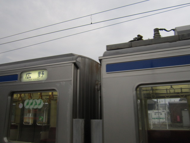 広野行きの方向幕