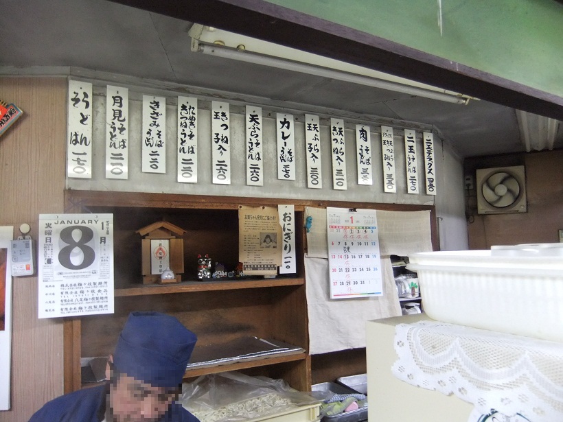 三吉うどん＠大阪・恵美寿町の店内２20130108.JPG